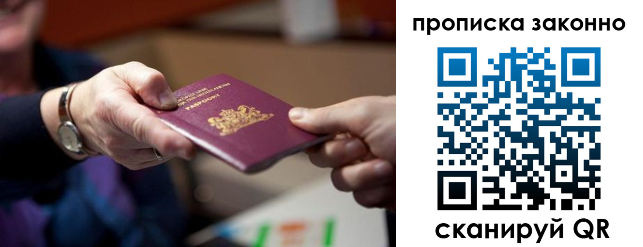найти адрес прописки в Няндоме
