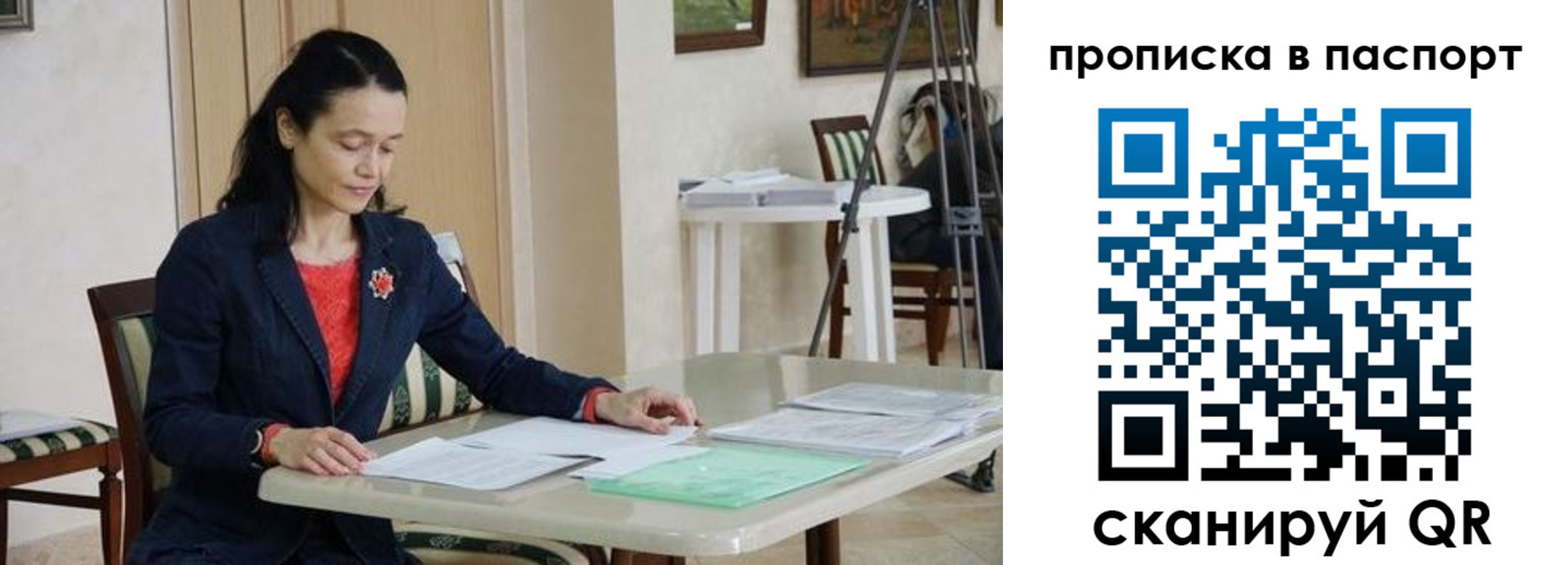 временная регистрация в квартире в Няндоме
