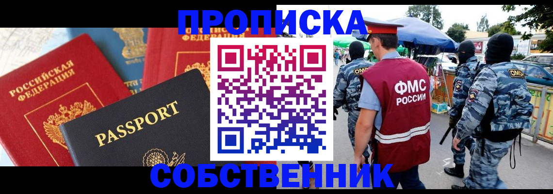 найти адрес прописки в Няндоме