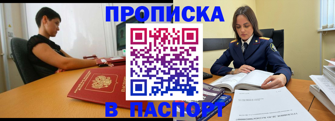 форма 3 в Няндоме