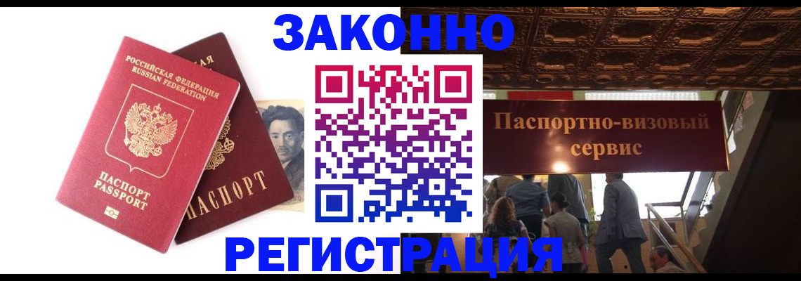 регистрация для дет. сада в Няндоме
