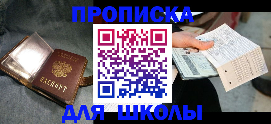 временная регистрация недорого в Няндоме